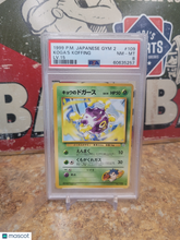 Load image into Gallery viewer, 1999 Pokemon Japanese Gym 2 Koga's Koffing Japanese LV.15 PSA 8 #109