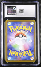 Load image into Gallery viewer, 2025 Pokemon Mega Brave Steelix Holo Art Rare Japanese Art Rare CGC 10 #073/063
