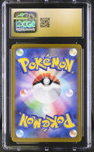 Load image into Gallery viewer, 2024 Pokemon Hydreigon ex Special Art Rare Japanese CGC 10 #133/106