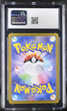 Load image into Gallery viewer, 2024 Pokemon Super Electric Breaker Larvesta Japanese Art Rare CGC 10 #108/106