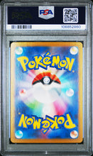Load image into Gallery viewer, 2025 Pokemon Hop's Zacian EX Japanese Special Art Rare PSA 10 #128