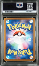Load image into Gallery viewer, 2025 Pokemon Japanese N'S Reshiram Japanese Art Rare PSA 10 #109