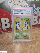 Load image into Gallery viewer, 1999 Pokemon Japanese Gym 2 Koga's Kakuna Japanese PSA 8 #14