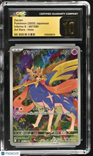 Load image into Gallery viewer, 2025 Pokemon Inferno X Zacian Holo Art Rare Japanese Art Rare CGC 10 #087/080