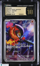 Load image into Gallery viewer, 2025 Pokemon Inferno X Charcadet Holo Art Rare Japanese Art Rare CGC 10 #083/080