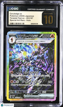 Load image into Gallery viewer, 2024 Pokemon Ceruledge ex Special Art Rare Japanese CGC 10 #203/187
