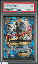 Load image into Gallery viewer, 2015 Pokemon Xy Breakthrough M Mewtwo EX Breakthrough Fa PSA 1 #159
