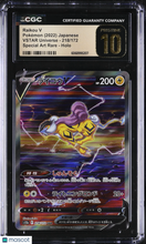 Load image into Gallery viewer, 2022 Pokemon VSTAR Universe Raikou V Special Art Rare Japanese CGC 10 #218/172