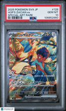Load image into Gallery viewer, 2025 Pokemon Hop's Zacian EX Japanese Special Art Rare PSA 10 #128